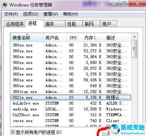 锐捷交换机登录telnet卡死(锐捷连接十分钟后掉线卡死)