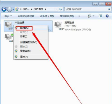 win7怎么本地连接已经禁用(win7适配器本地连接已禁用)