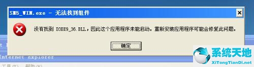 xp系统丢失bcrypt.dll文件(电脑丢失directdll该怎么办)