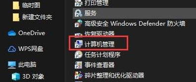 win10管理员账户停用怎么办恢复(win10管理员账户已被停用)