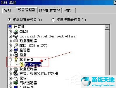 usb摄像头win10(xp系统摄像头黑屏怎么办)