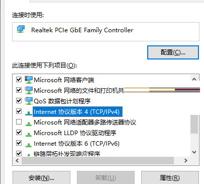 以太网ipv4和ipv6无网络访问权限怎么解决(无网络访问权限怎么解决win10)