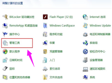 win7安装无线网卡驱动无法使用(win7如何安装无线网卡驱动程序)