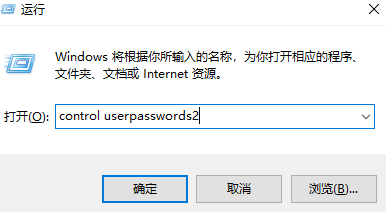 win7如何取消开机密码(win7怎么取消开机密码直接登录)