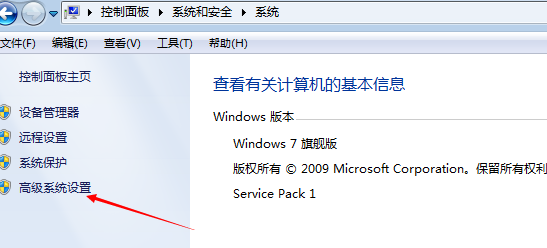 win7共享了打印机其他电脑搜不到怎么办