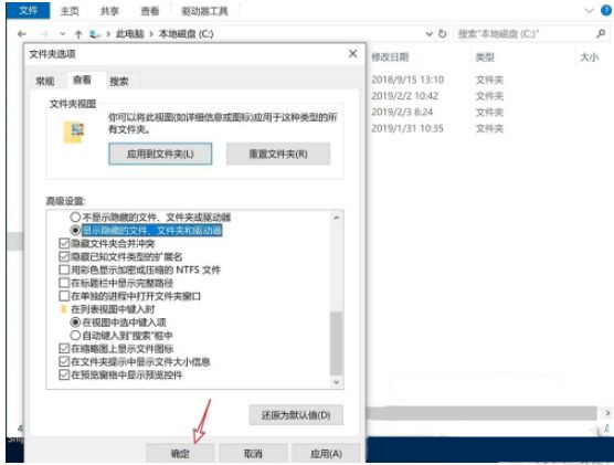 win10单机游戏存档在哪个文件夹(我的世界win10版存档位置)