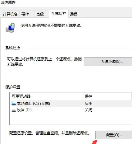 windows10怎么还原到之前的时间(window10如何还原到之前时间点)