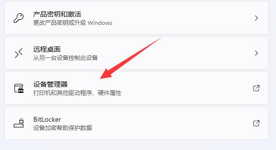 win11怎么设置独立显卡(win11显卡驱动怎么更新)