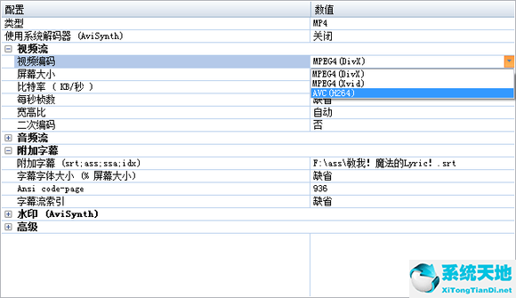 格式工厂字幕正常色怎么调(格式工厂保存语音字幕)