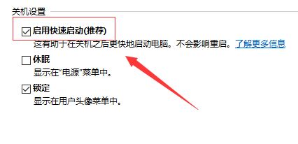 Win10电脑蓝屏提示错误代码system service exception怎么办