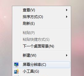 win7窗口的内容显示不全如何解决(win7外接显示器画面显示不全)