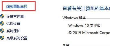 win10管理员账户停用怎么办恢复(win10管理员账户已被停用)