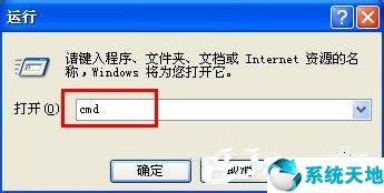 如何查看linux系统的ip地址(怎样查看我连接的路由器的ip地址)