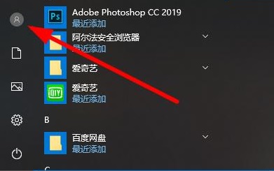 win10系统切换账户(win10系统如何切换桌面)