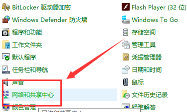 win10以太网默认网关不可用(win10默认网关无法保存)