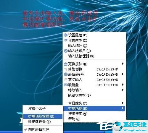 微信长截图电脑怎么截图(电脑截图快捷方式)