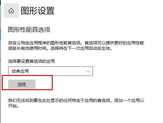 电脑玩游戏掉帧严重怎么办(win10玩游戏掉帧的所有解决方法)