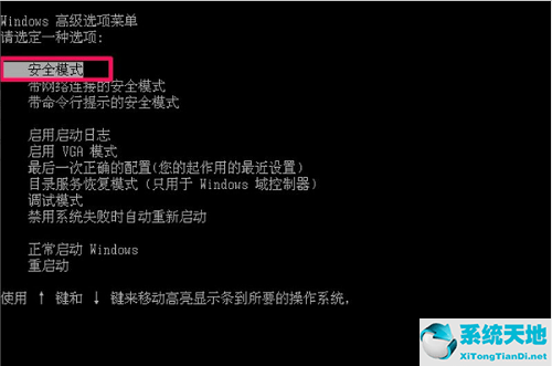 u盘显示不是有效的win32应用程序(cf不是有效的win32应用程序怎么办)