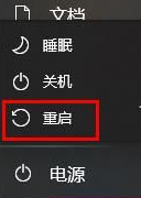 不卸载补丁怎么修复win10共享打印机(win10卸载补丁后又自动安装)