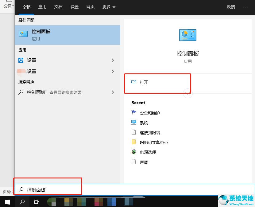 win10geforce驱动程序安装失败(win10更新geforce驱动)