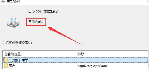 win10搜索框一直加载怎么办关闭(win10搜索框一直在加载)