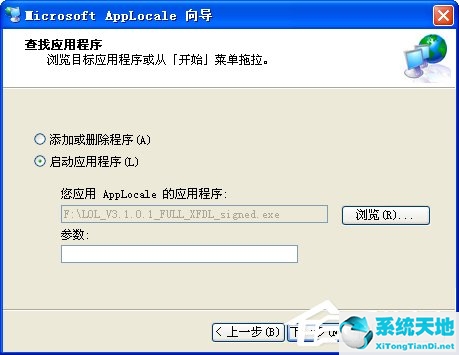 win7电脑游戏乱码解决方法(日文游戏乱码win10)