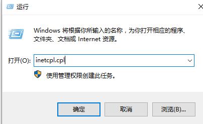 win11应用商店无法加载页面(win10应用商店打不开无法加载页面)