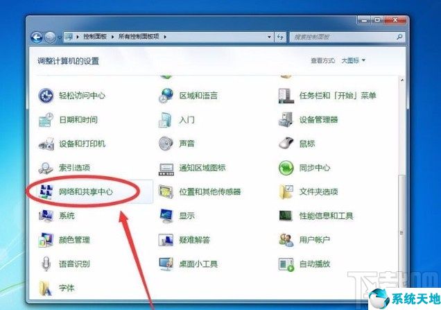 win7如何忘记wifi密码(win7更改wifi密码)