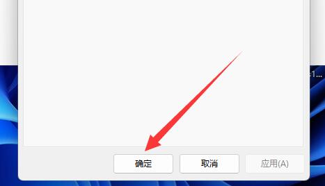 win11怎么更改默认下载路径(win11下载流程)