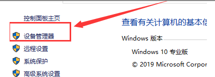 电脑显示以太网控制器感叹号(win10以太网有感叹号无法上网)