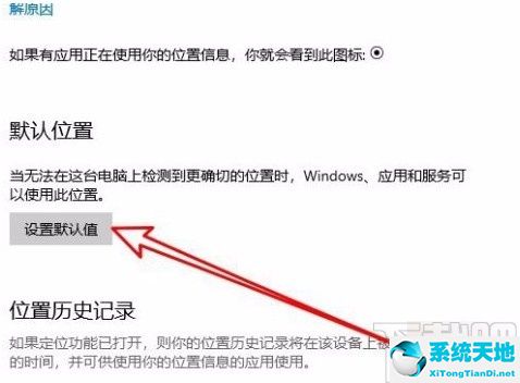 win10怎么设置默认打开方式(win10系统怎么设置默认打开方式)