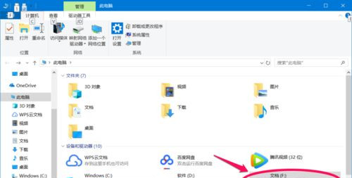 win10文件夹右边的预览文件区域怎么取消(win10共享文件夹)