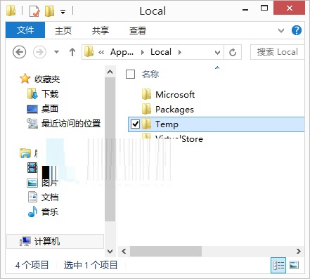 win10临时文件夹恢复默认路径(win10临时文件夹无写入权限)