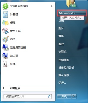 win7更改桌面存储位置(win7outlook收件箱存储路径)