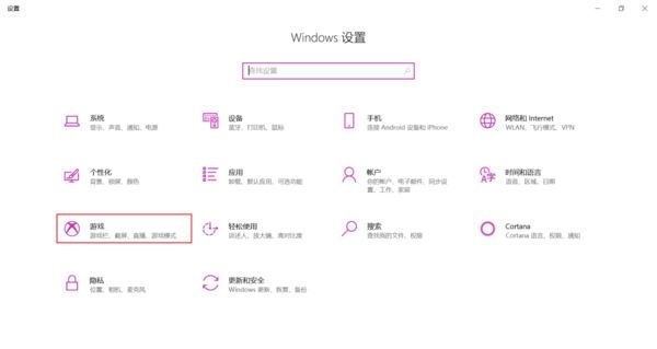 win10录制屏幕视频存在哪里(win10如何录制屏幕视频在哪个文件)