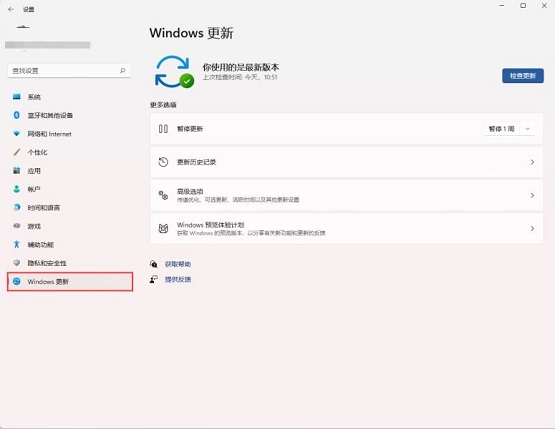 荣耀手机怎么关闭系统更新提示(win11怎么关闭自动更新)