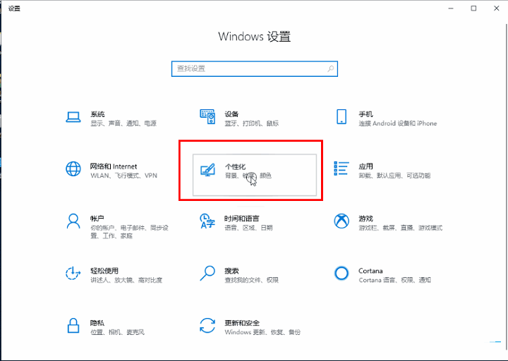 win10怎么隐藏桌面图标下面的文字(win10怎么隐藏桌面图标文字)