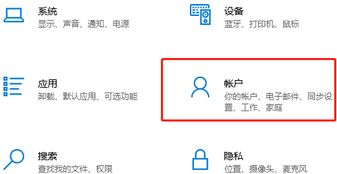 win10账户怎么删除管理员账户(win10管理员账户删不掉)