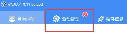 win10驱动不兼容怎么办解决(win10驱动不兼容怎么办)