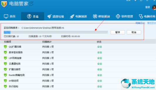 ieterm黑屏系统下载(电脑中毒了重装系统有用吗)