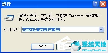 xp系统怎么用无线适配器(windowsxp怎么创建宽带适配器)