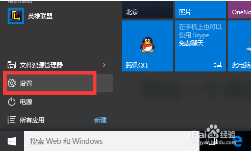 win 10家庭版激活密钥(windows 10企业版ltsc激活密钥)