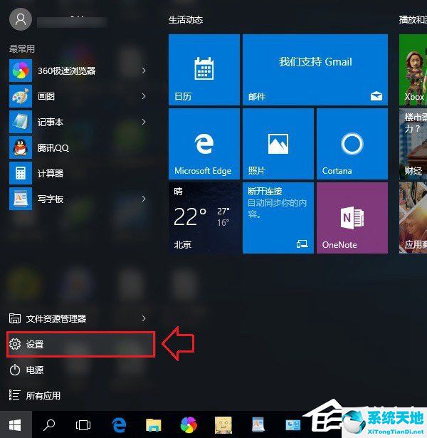 win10病毒防护关闭了又自动开启(win10系统病毒防护怎么关闭)