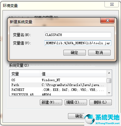 win7怎么配置jdk环境变量(同时安装jdk8和jdk17环境变量)