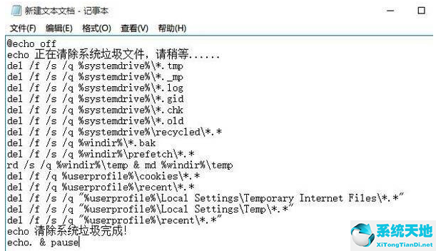 清理注册表卸载残留文件win10(win10系统盘空间不足怎么清理)