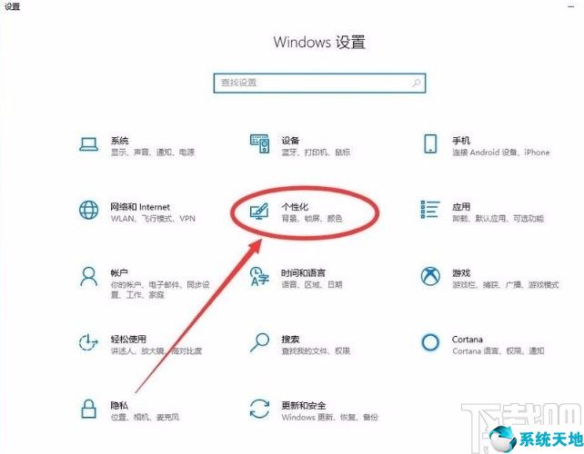 win10怎么关闭开始菜单最常用设置(win10系统开始菜单打开后关闭不了)