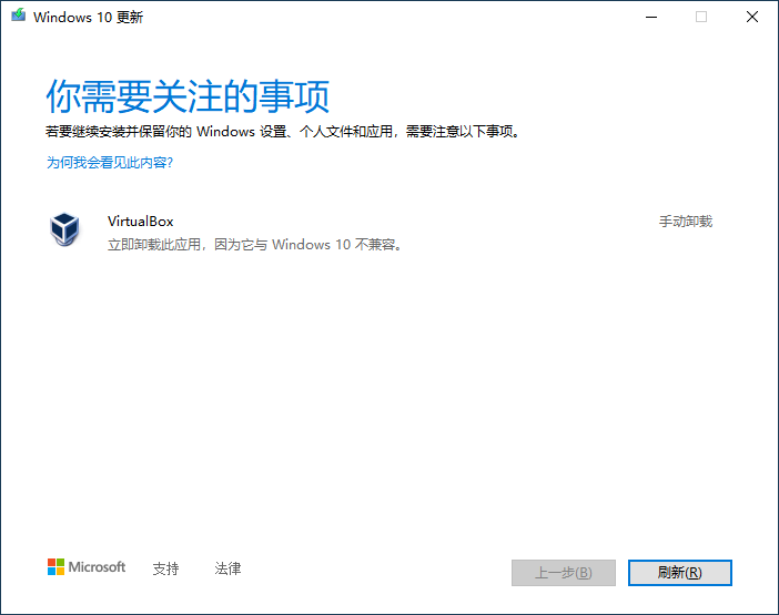 win10系统更新后打印机无法打印怎么办(win10系统无法更新怎么办)