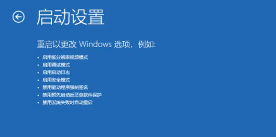 win10开机如何进入安全模式(win10如何防止流氓软件自动安装)