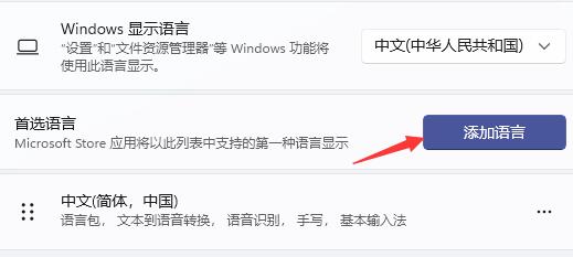 win11玩游戏卡顿怎么解决(win11玩游戏闪退有什么解决办法么)