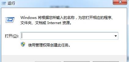 win7电脑上如何更改已安装软件安装位置(windows7怎么更改默认安装路径)